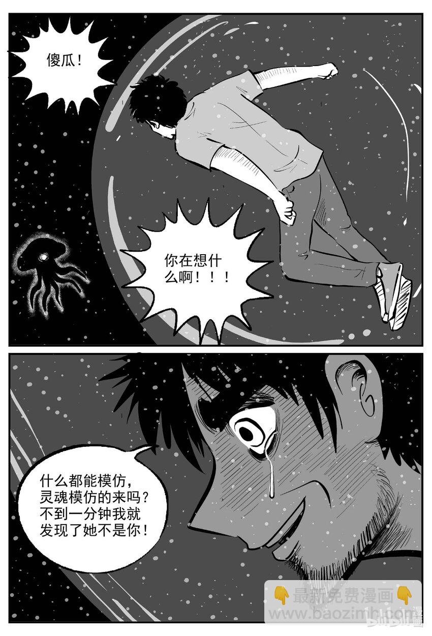 752 它8 完