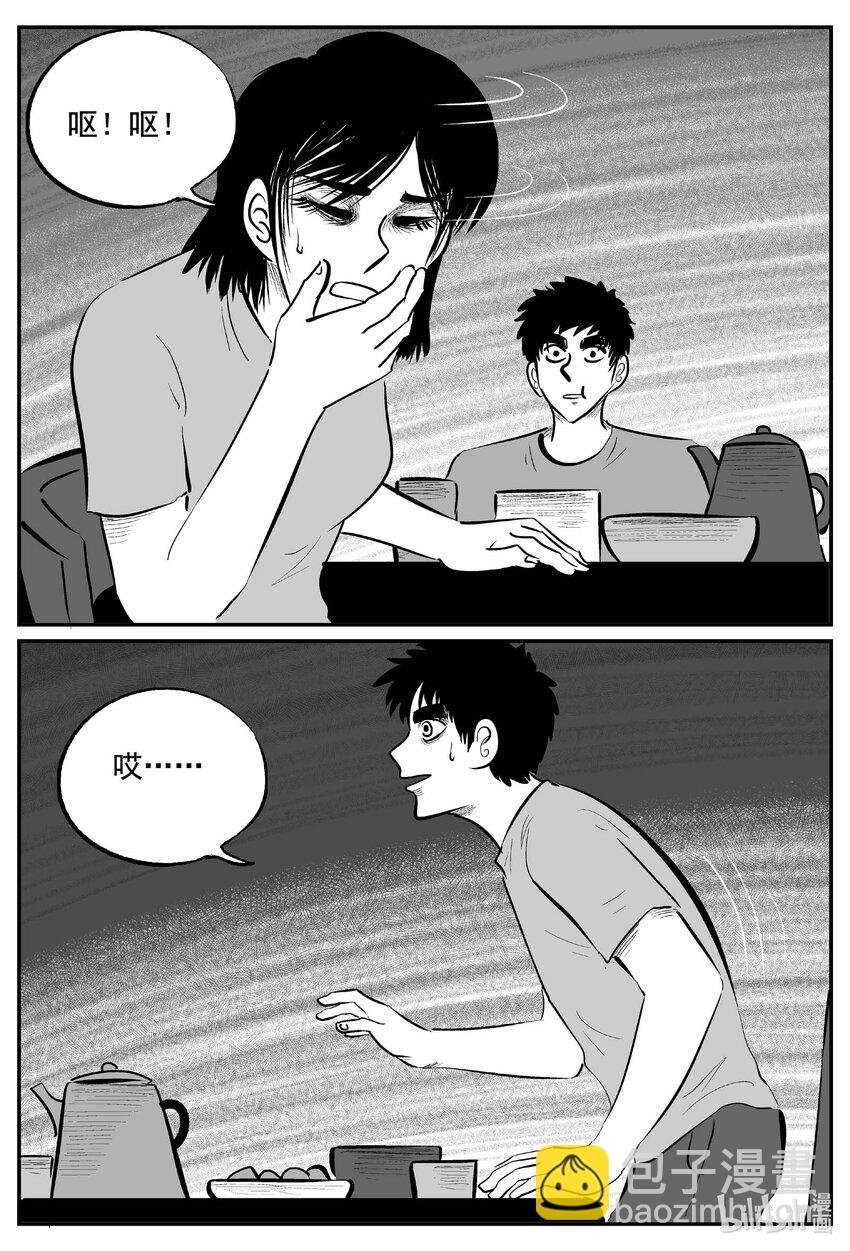 756 《Heartbreaker》