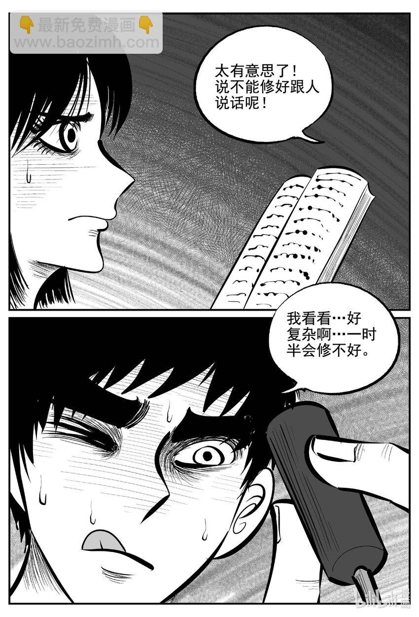 757 《Heartbreaker》
