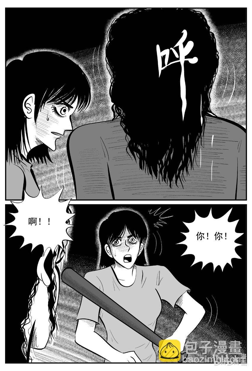 762 《Heartbreaker》