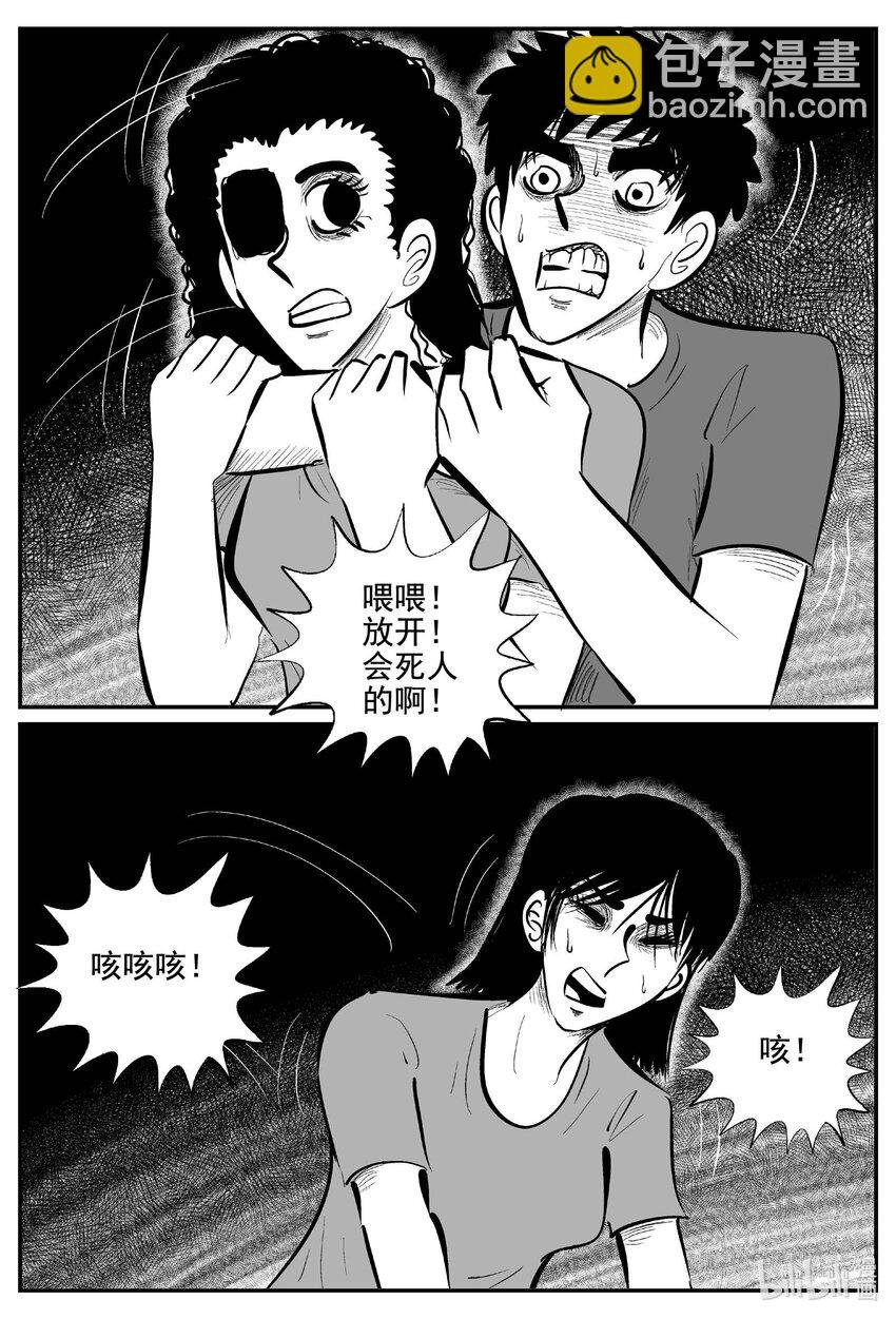 762 《Heartbreaker》