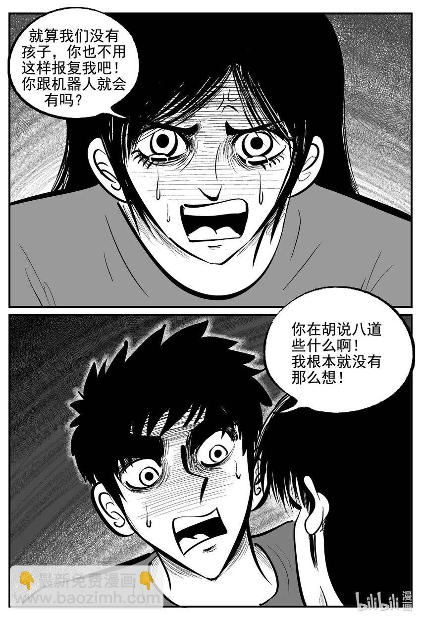 762 《Heartbreaker》