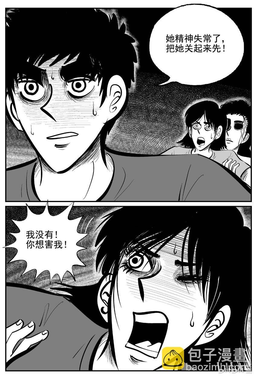 762 《Heartbreaker》