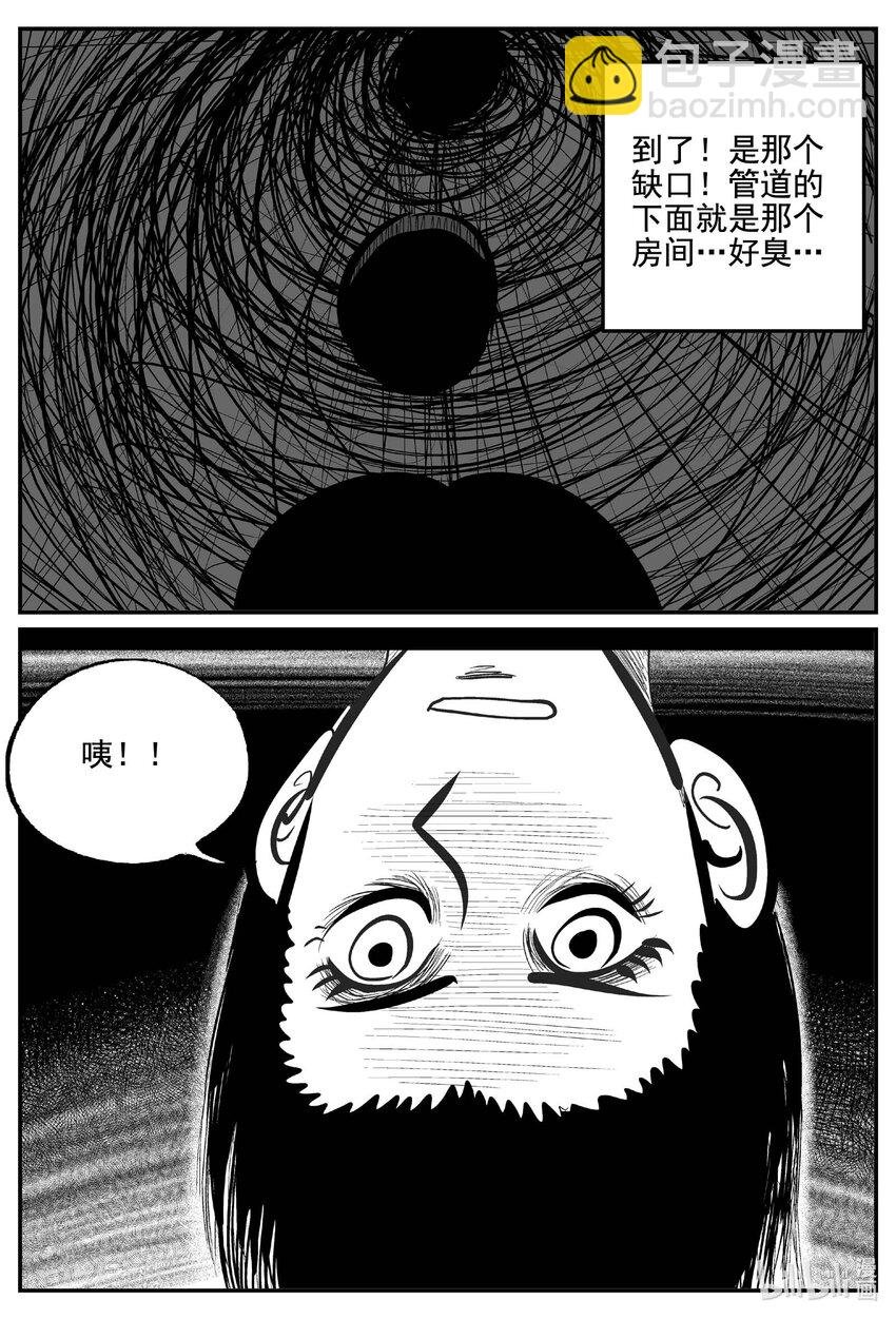 768 《Heartbreaker》