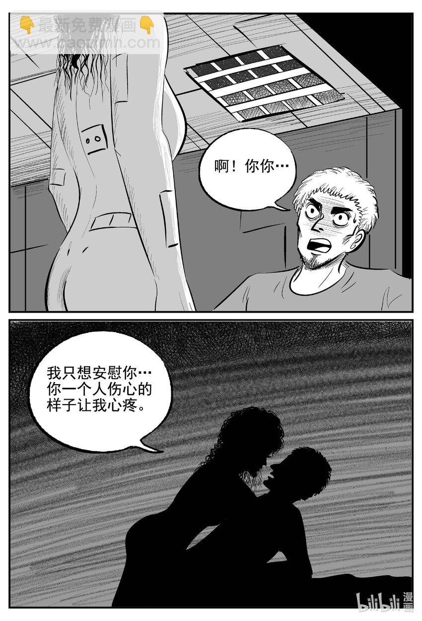 768 《Heartbreaker》