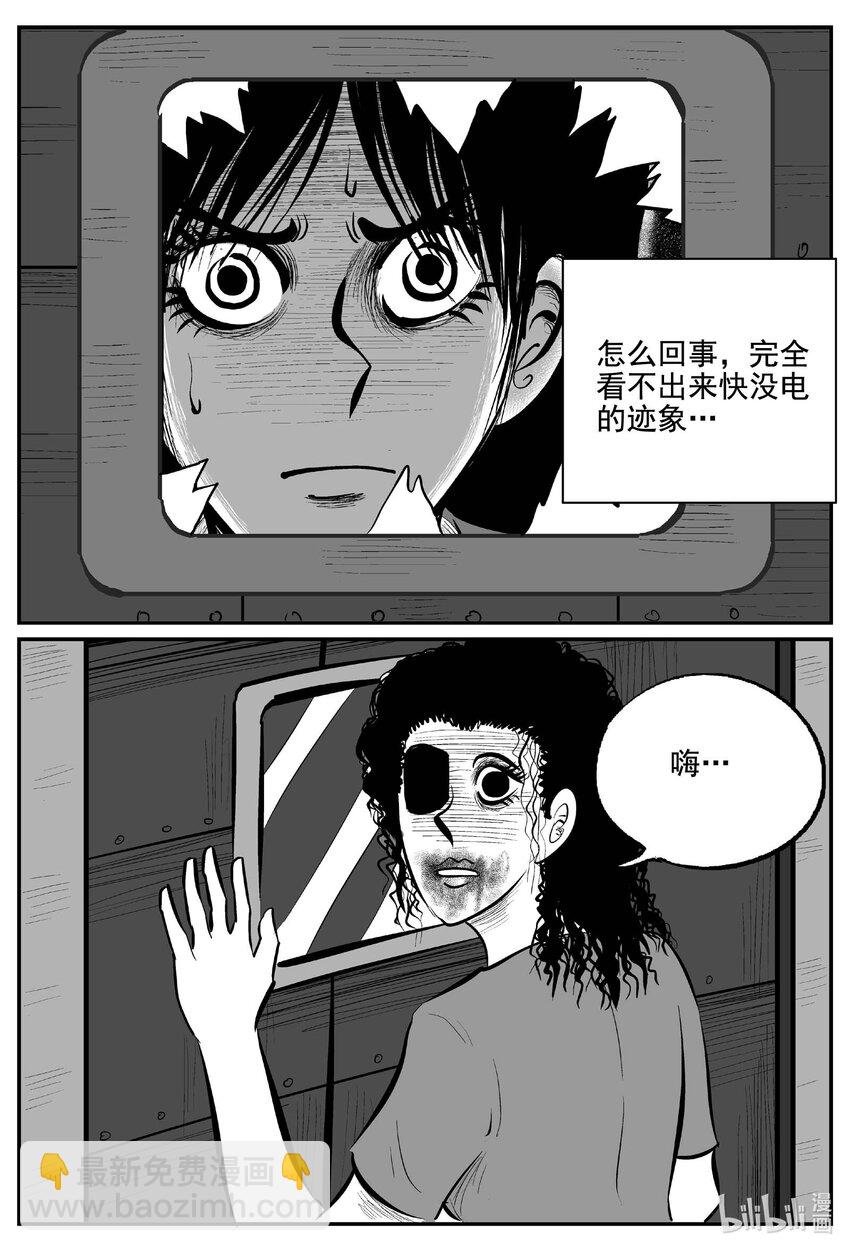 770 《Heartbreaker》