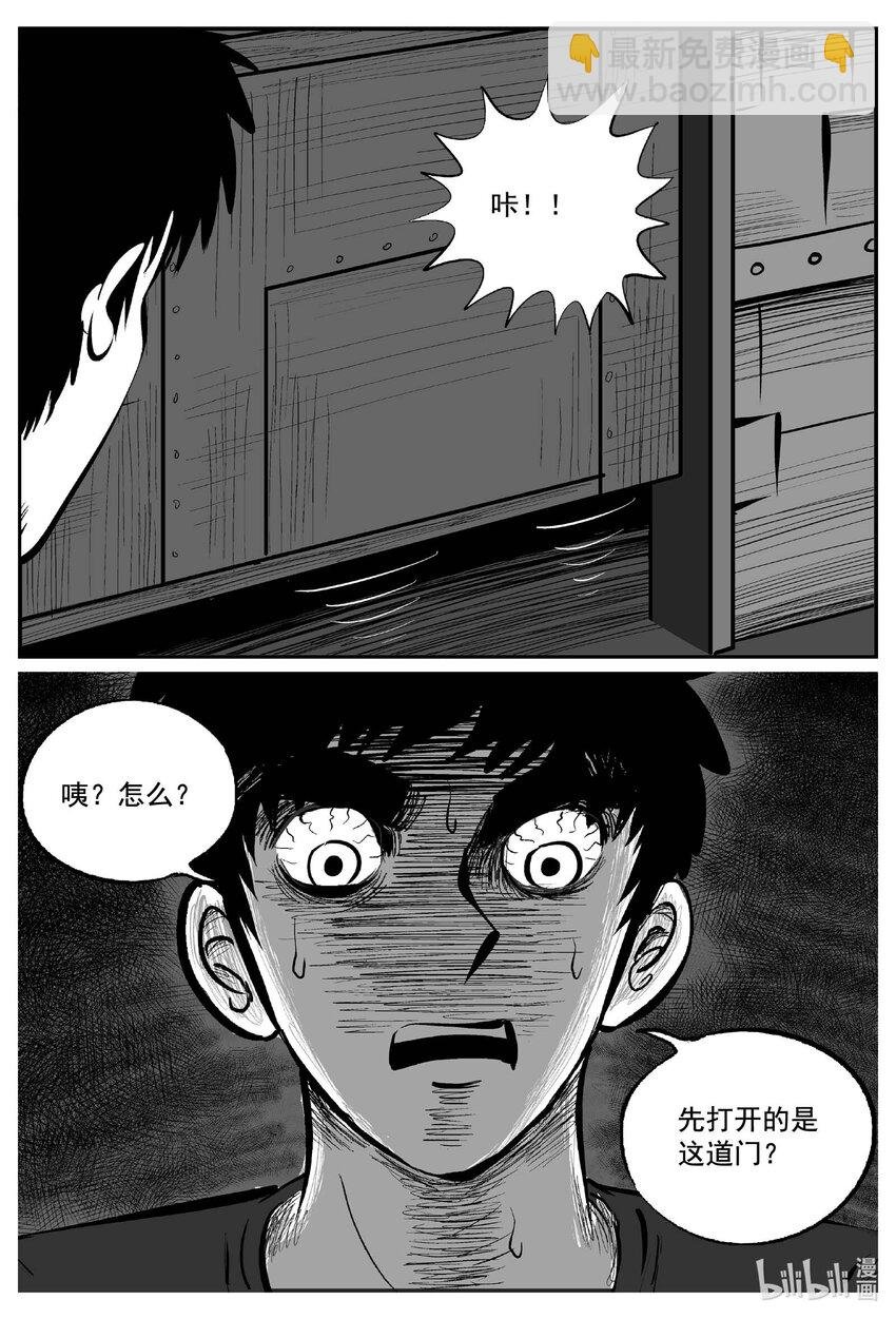 773 《Heartbreaker》