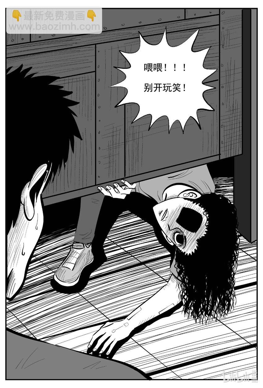 773 《Heartbreaker》