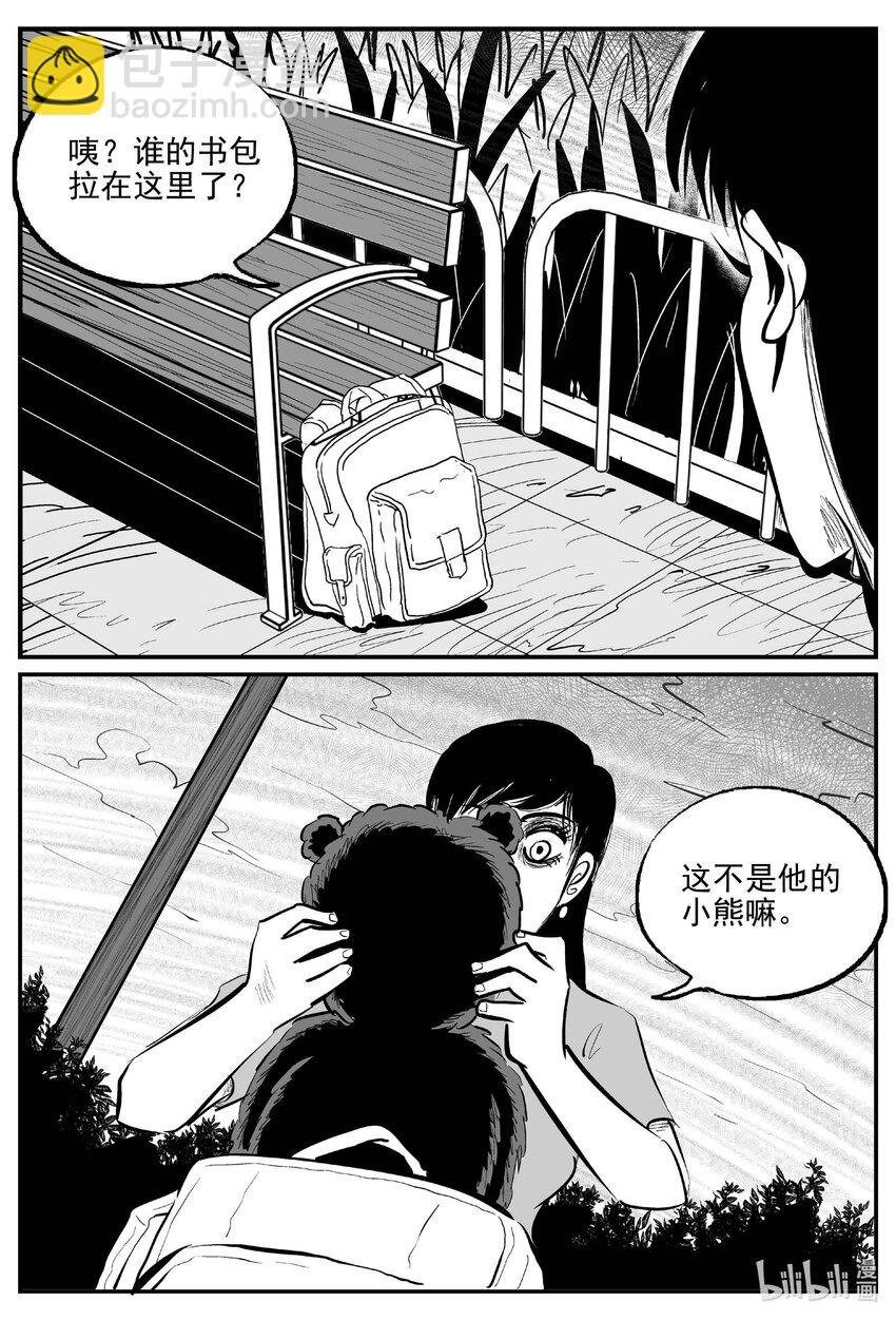 789 一分钟怪异故事