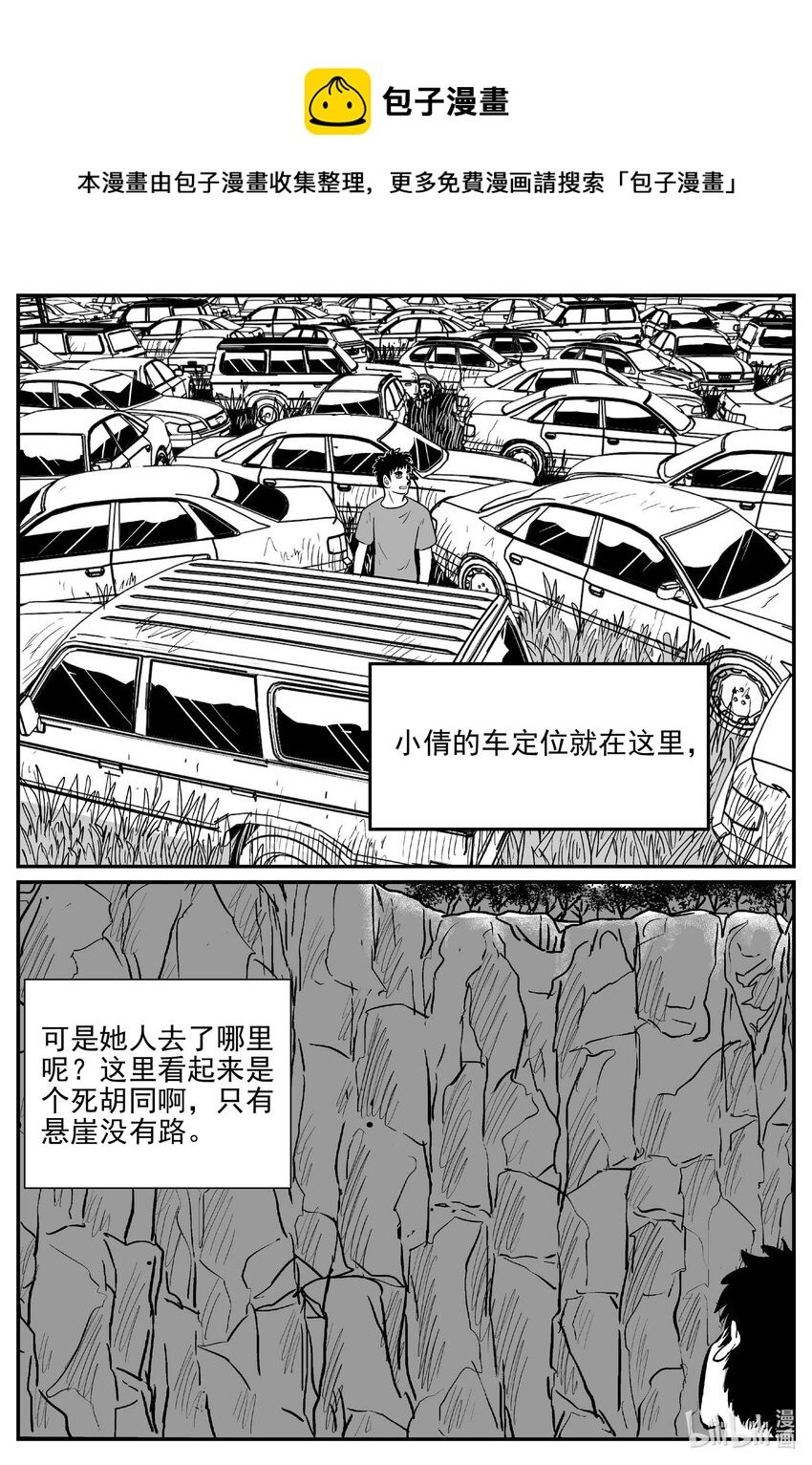 795 深潭岗大祭