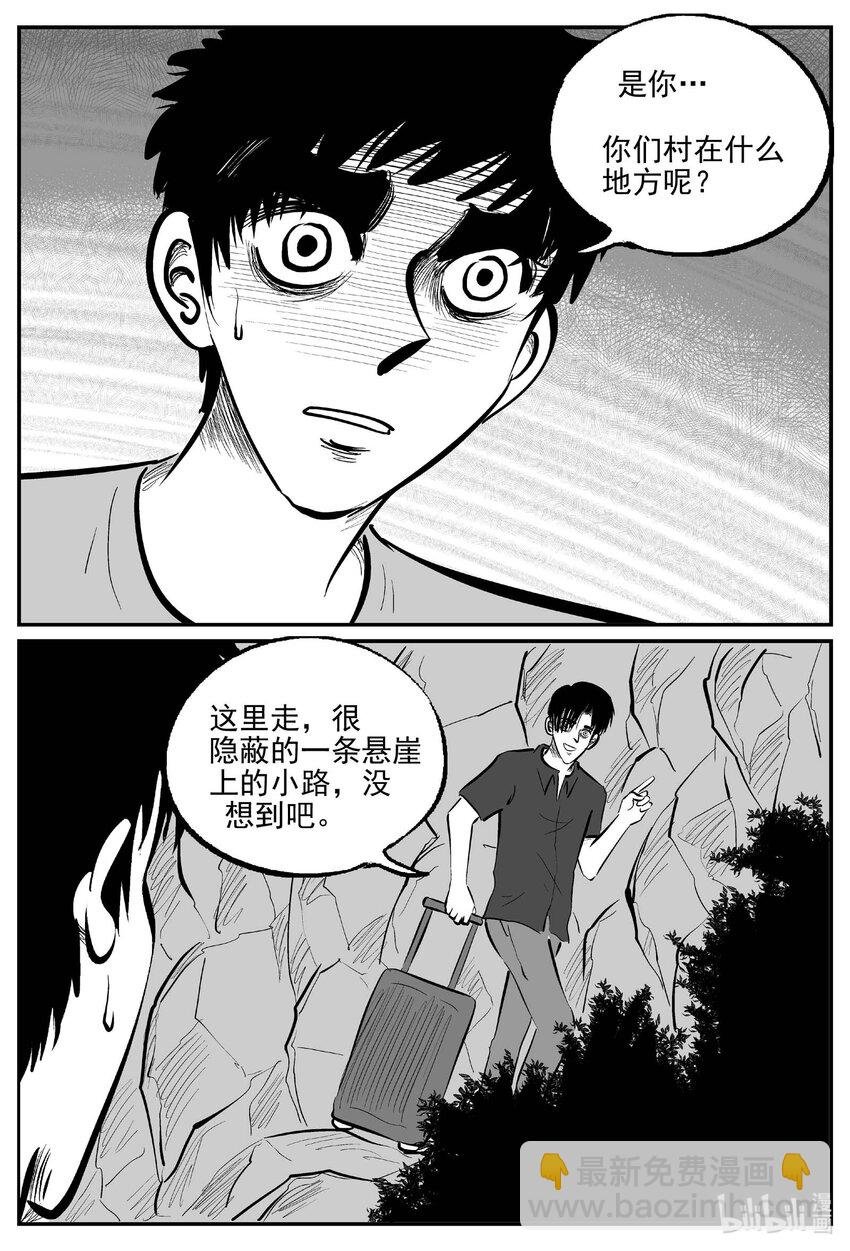 795 深潭岗大祭