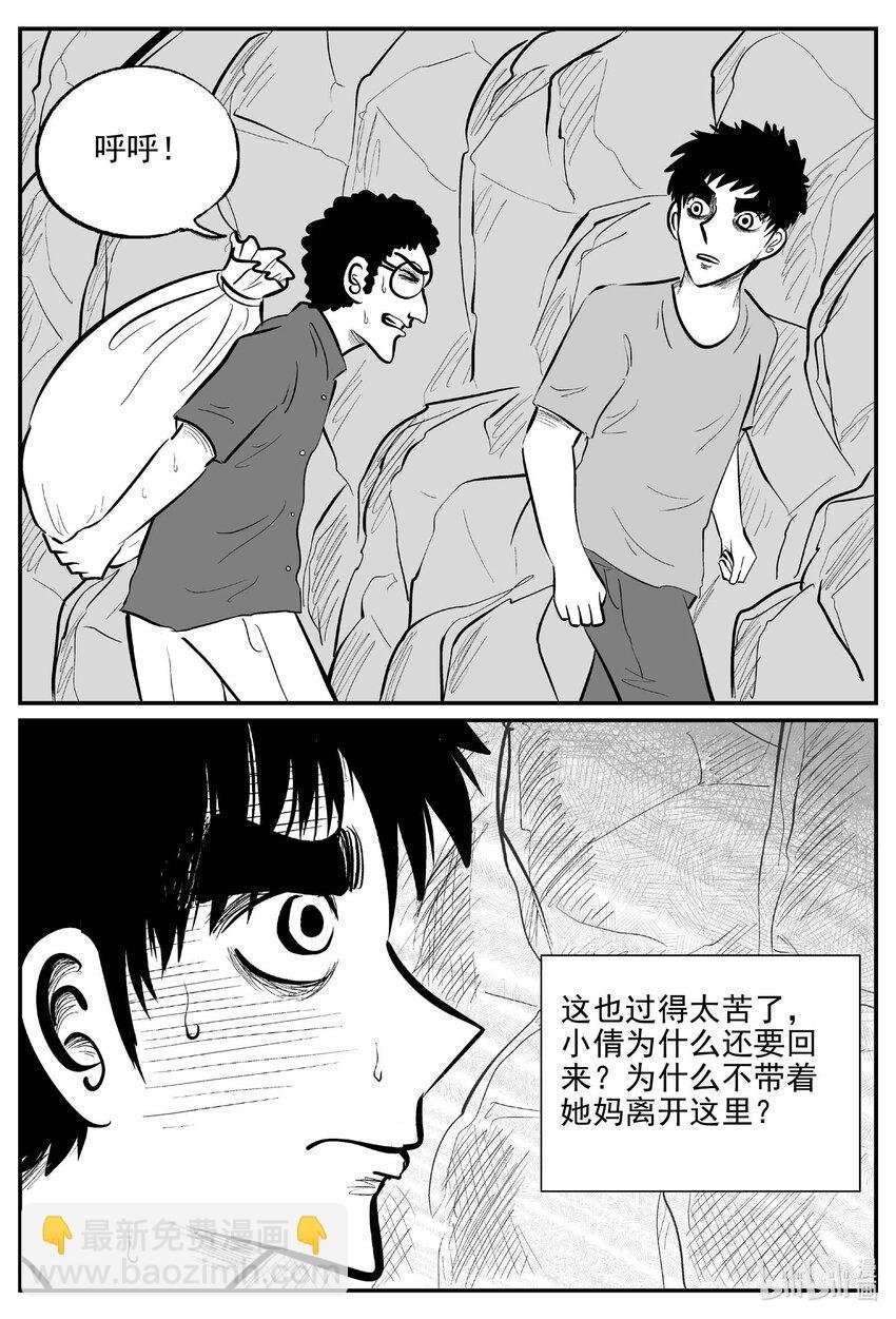 795 深潭岗大祭