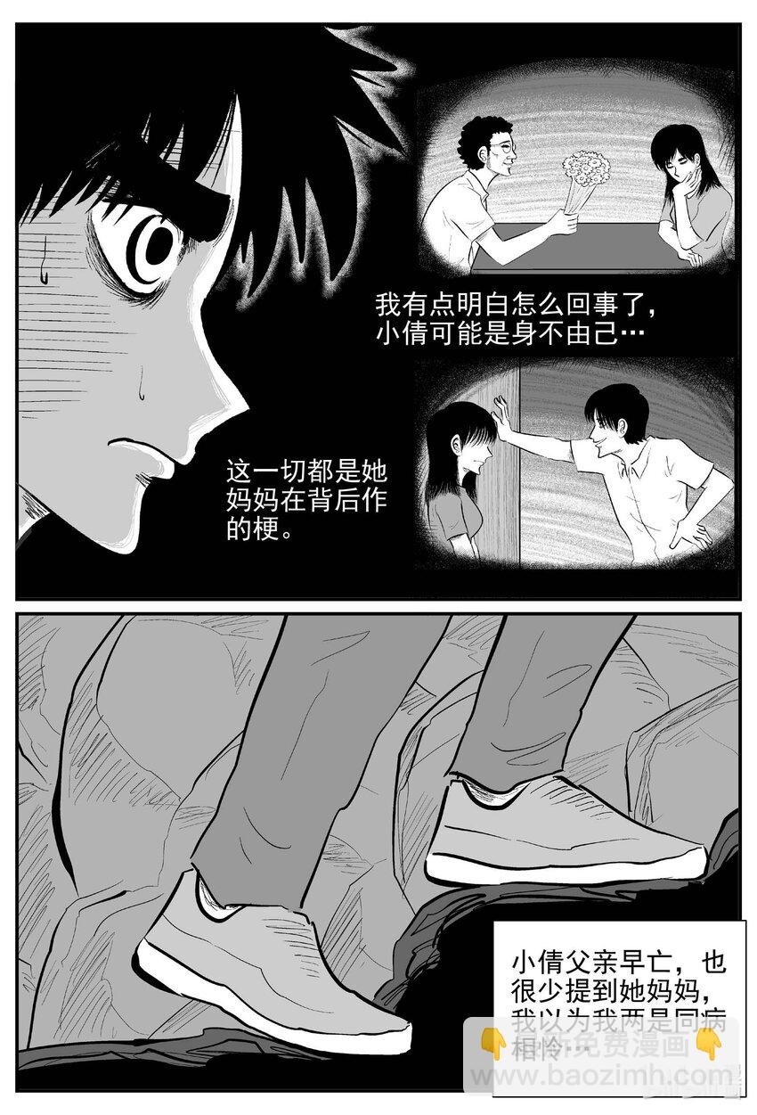 795 深潭岗大祭