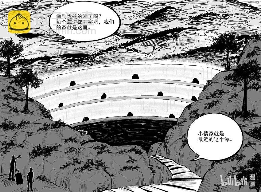 795 深潭岗大祭