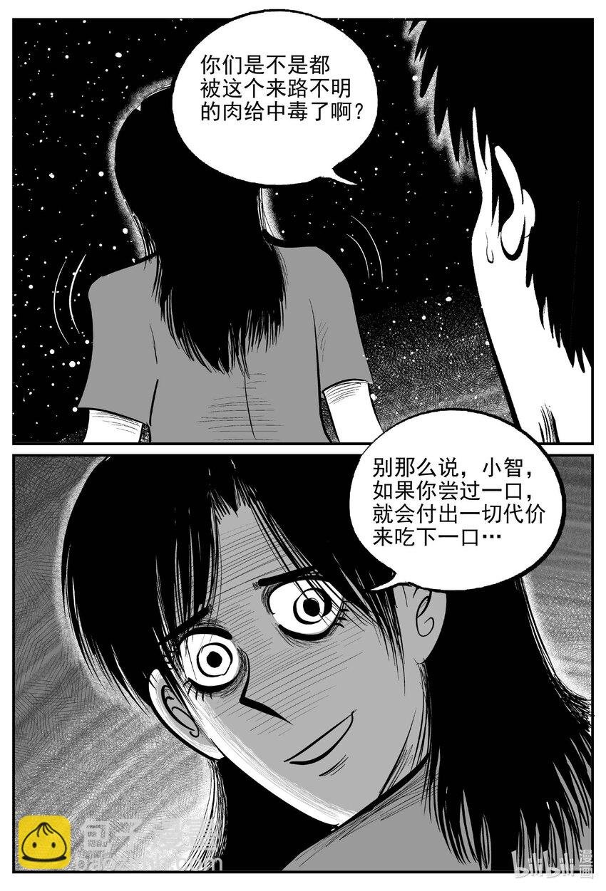 798 深潭岗大祭