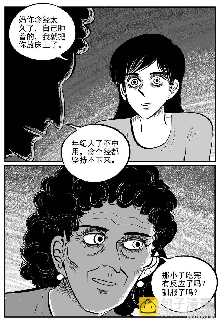799 深潭岗大祭