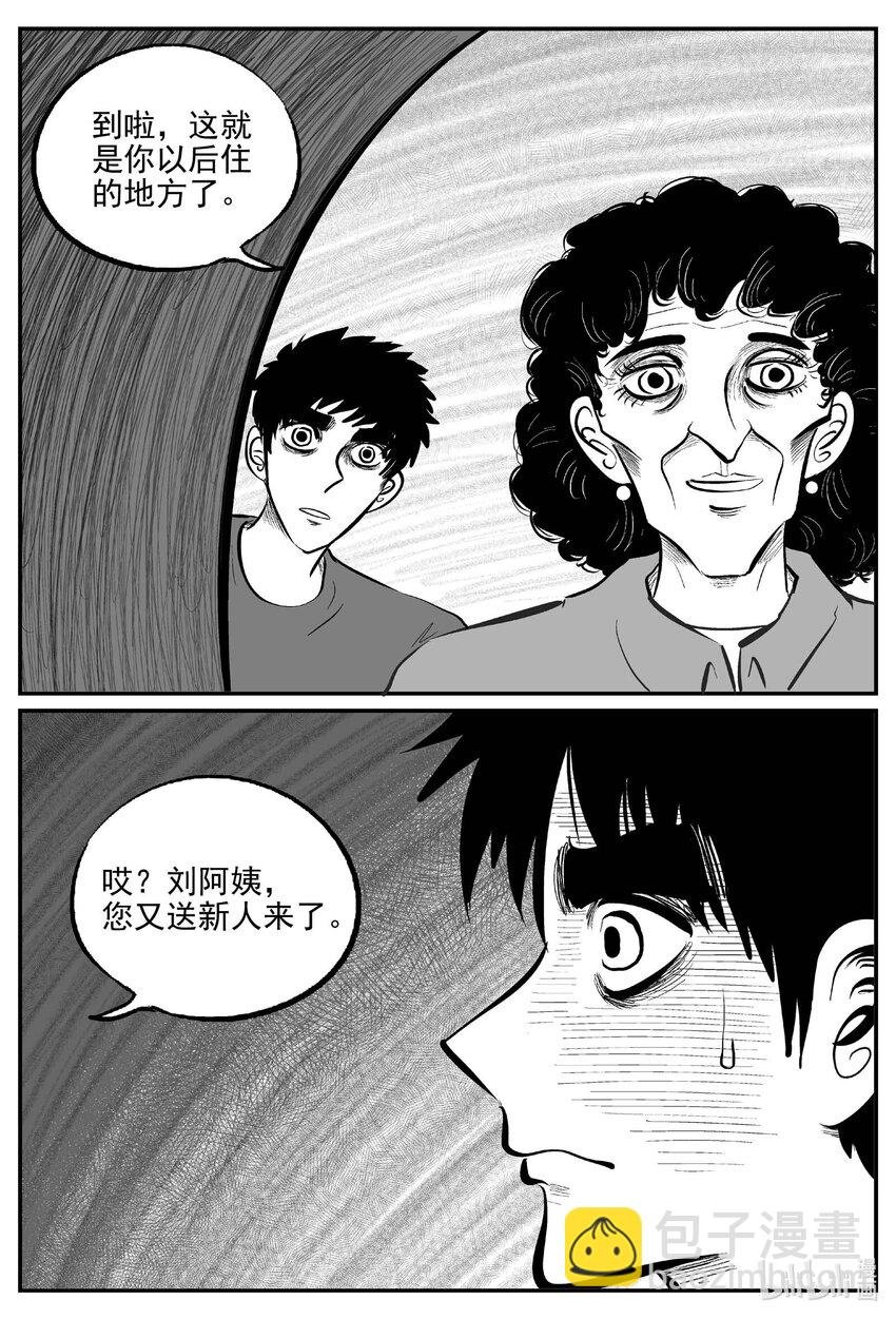 799 深潭岗大祭