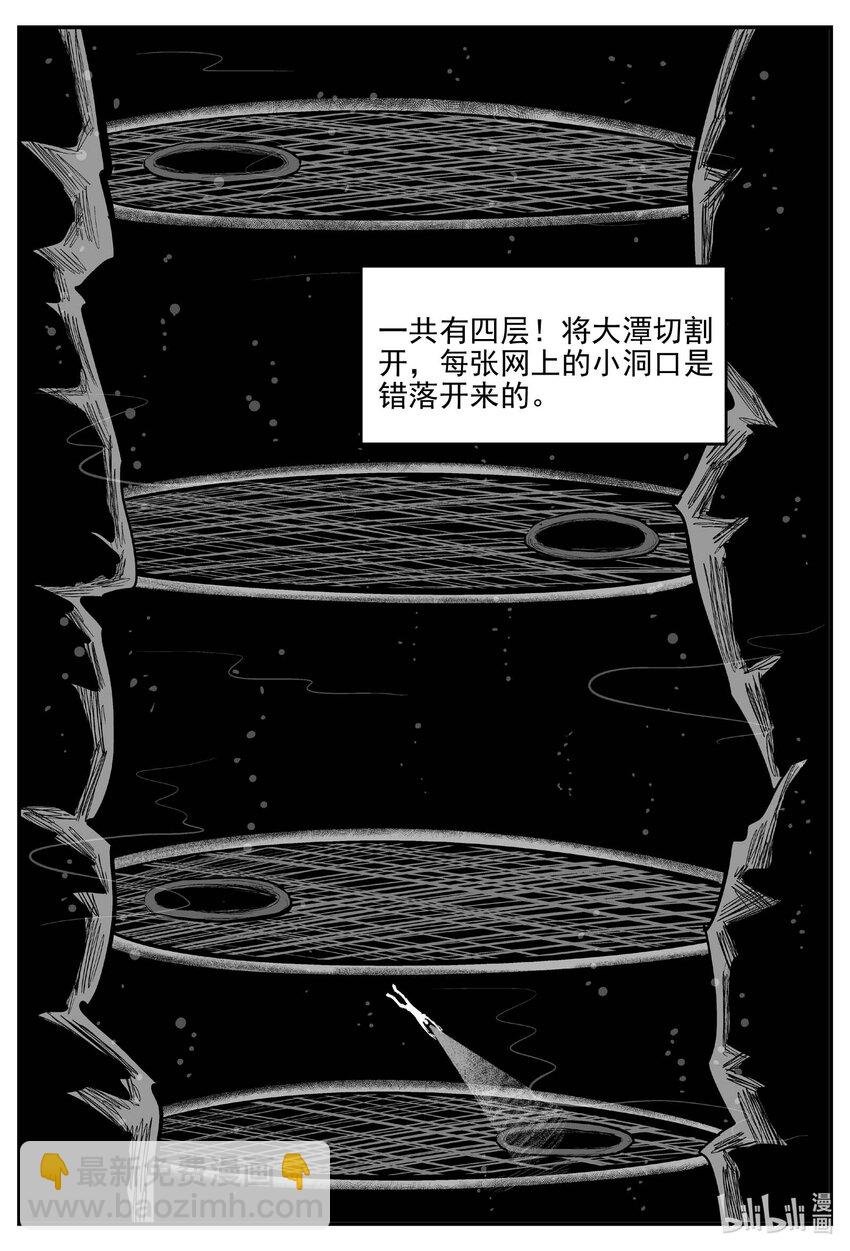 806 深潭岗大祭