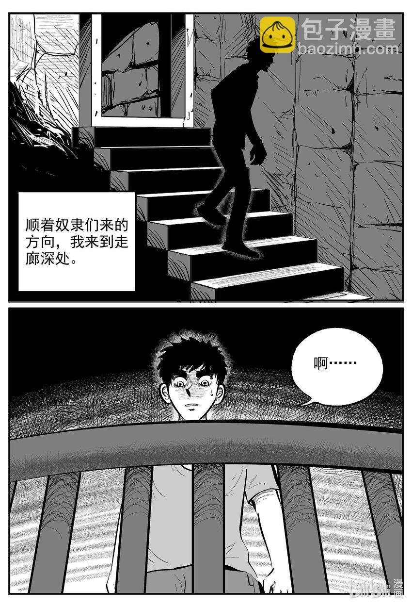 809 深潭岗大祭