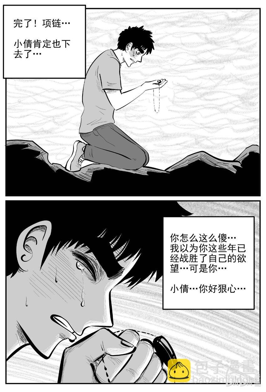 815 深潭岗大祭
