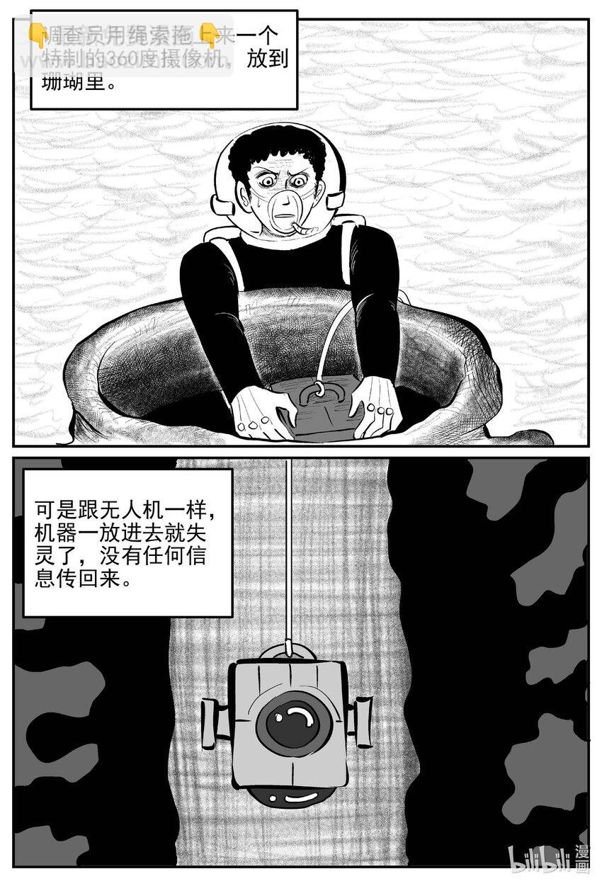 818 珊瑚那边的哥哥