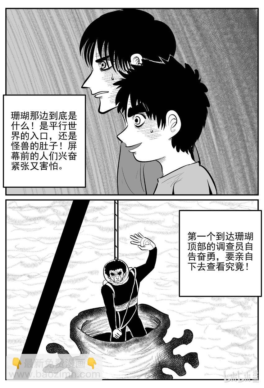 818 珊瑚那边的哥哥