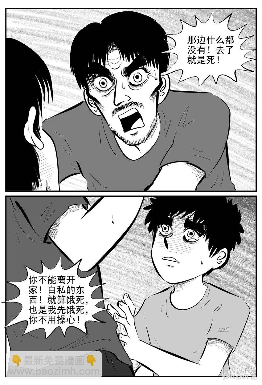 819 珊瑚那边的哥哥