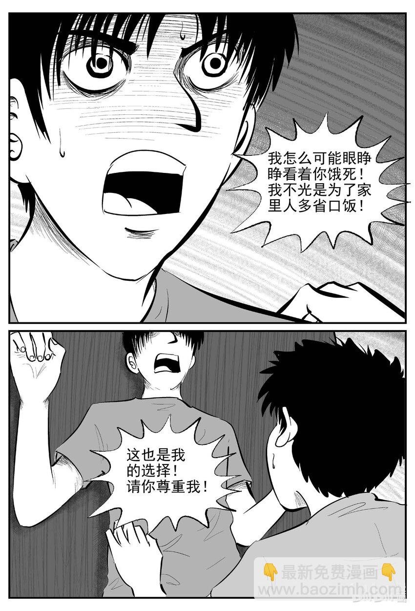 819 珊瑚那边的哥哥
