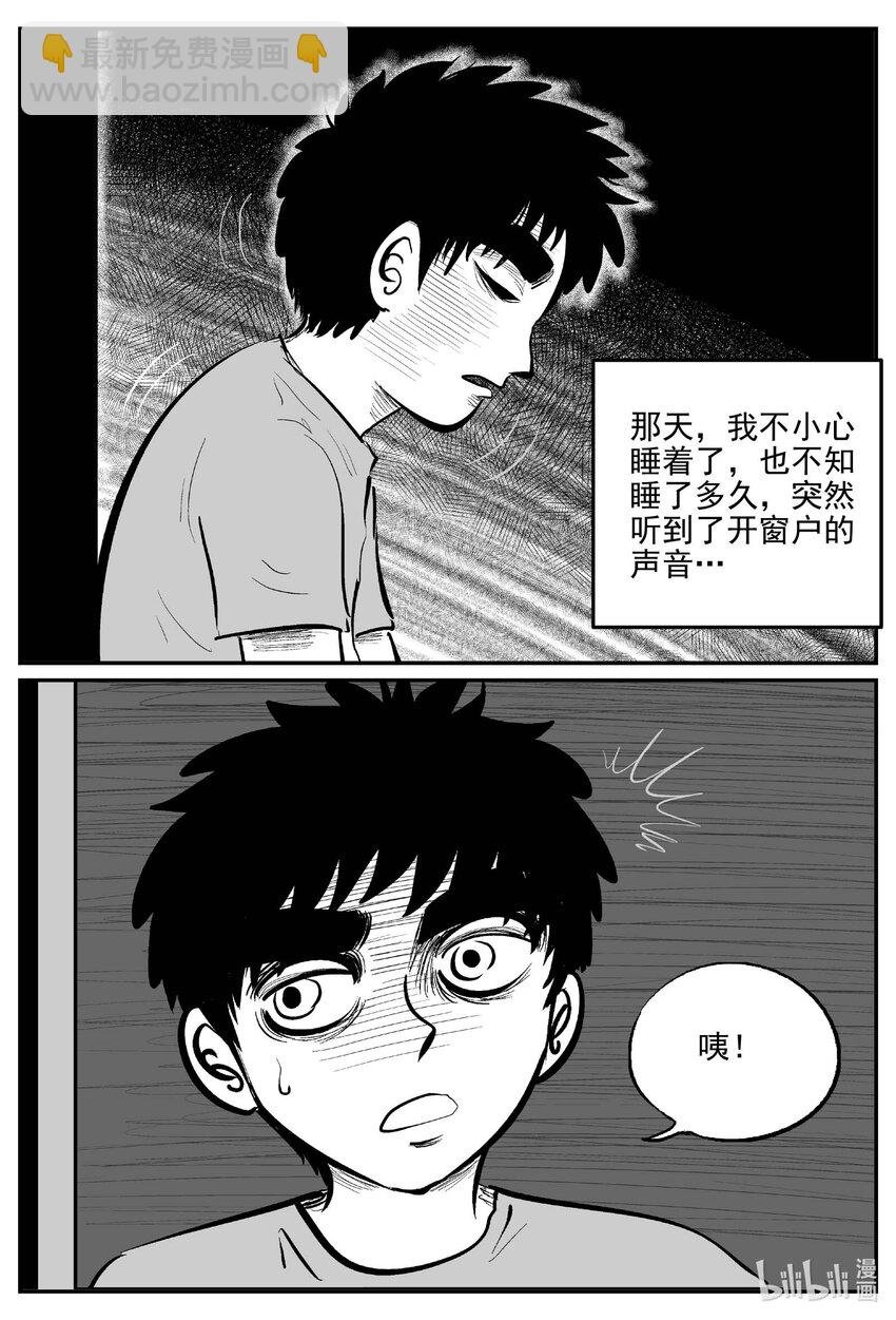 819 珊瑚那边的哥哥