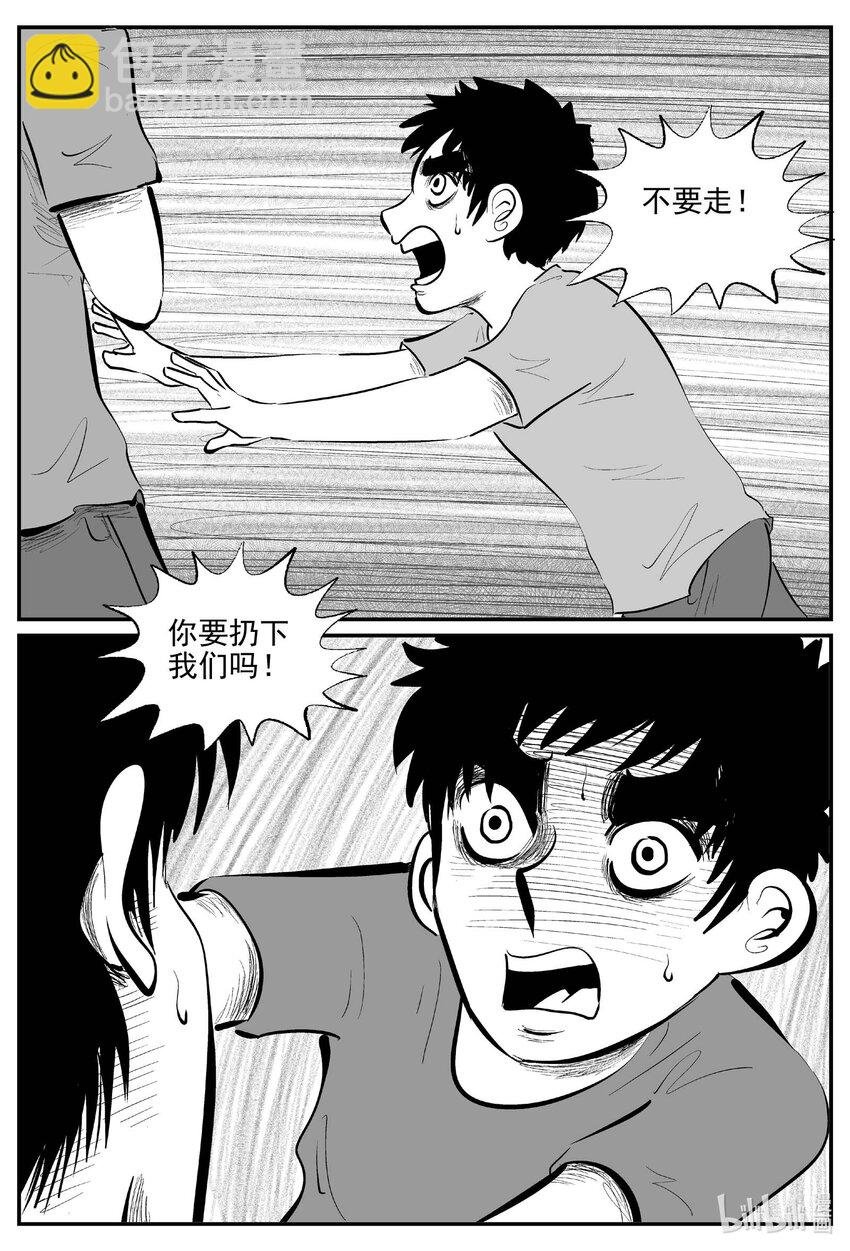 819 珊瑚那边的哥哥