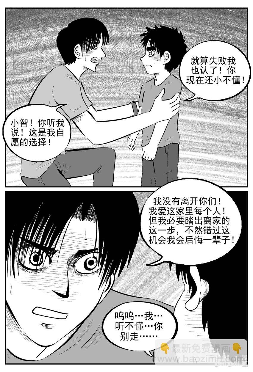 819 珊瑚那边的哥哥