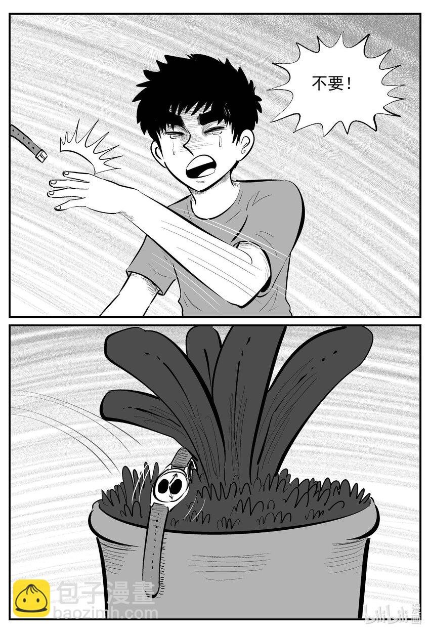 819 珊瑚那边的哥哥
