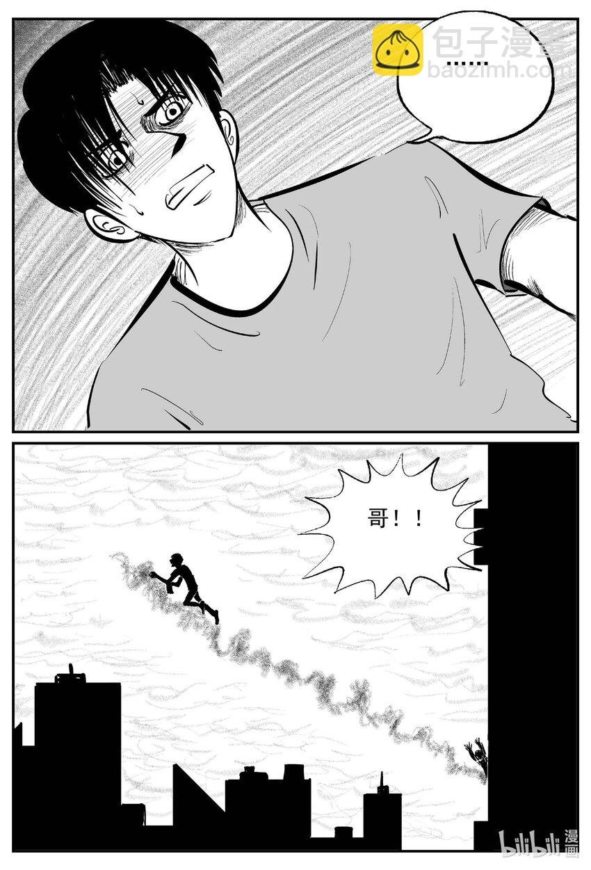819 珊瑚那边的哥哥