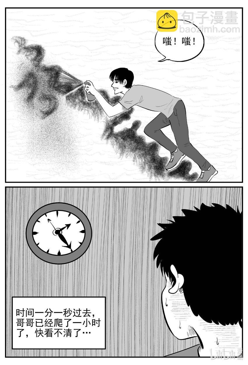 819 珊瑚那边的哥哥