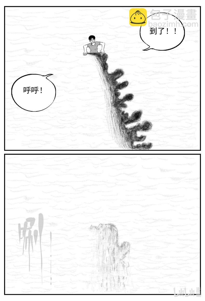 819 珊瑚那边的哥哥