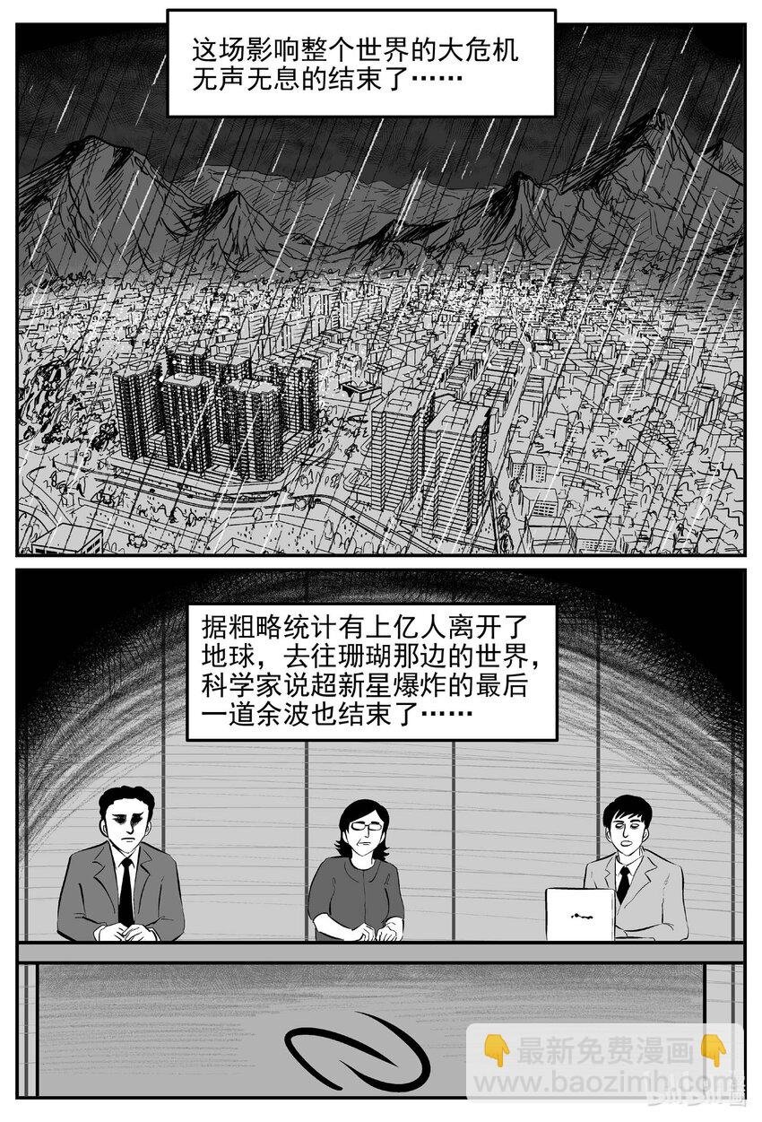 819 珊瑚那边的哥哥
