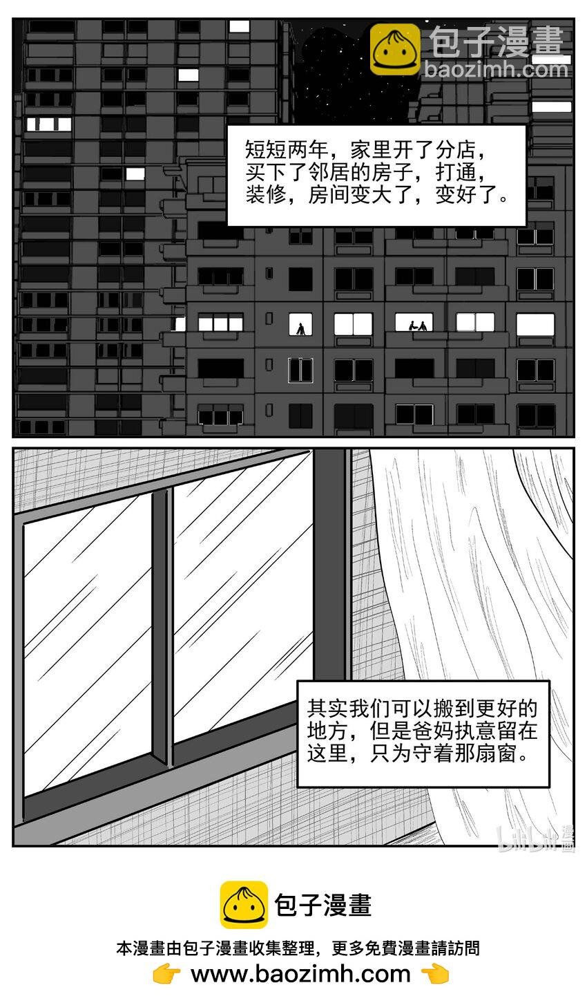 819 珊瑚那边的哥哥