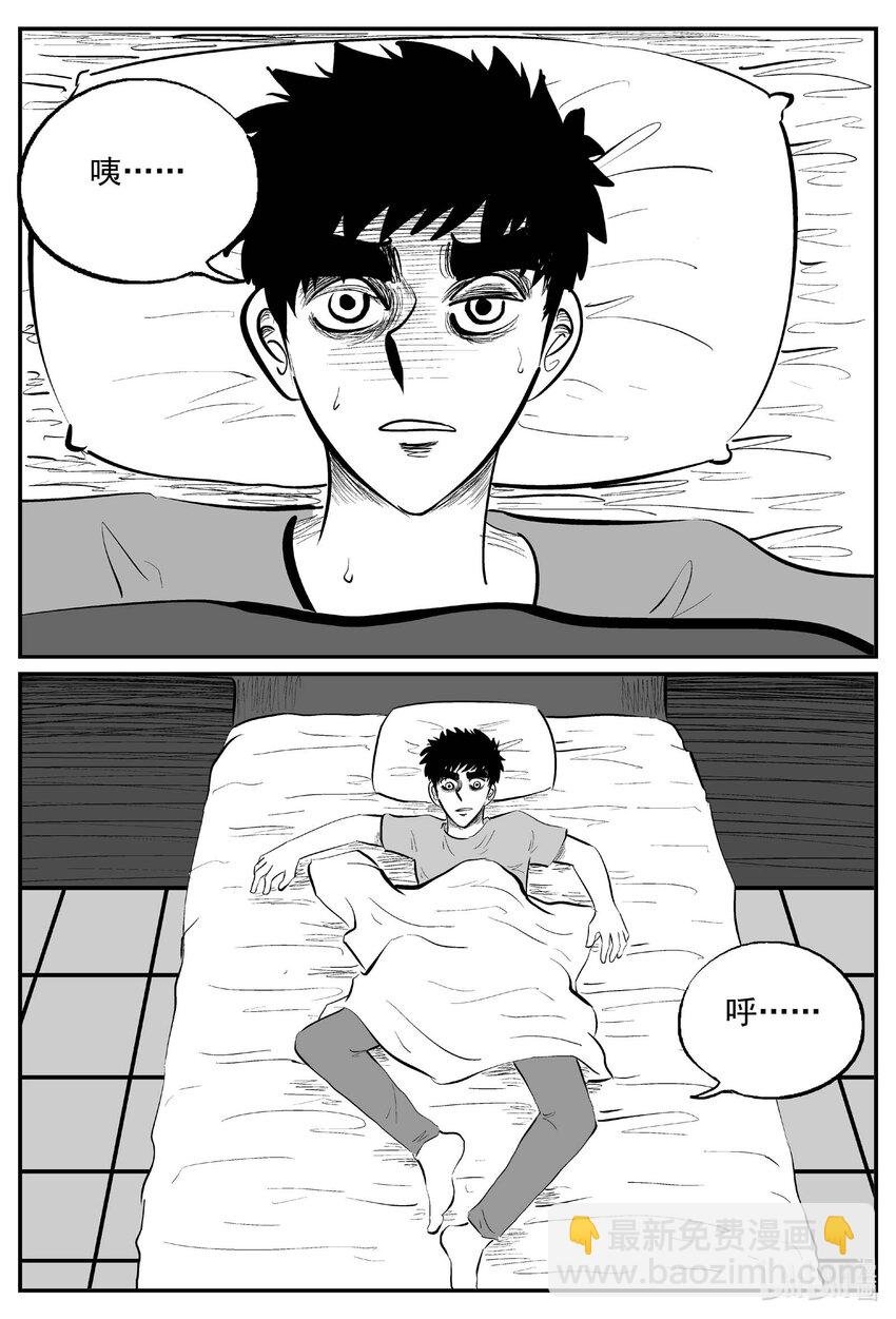 823 一分钟怪异故事