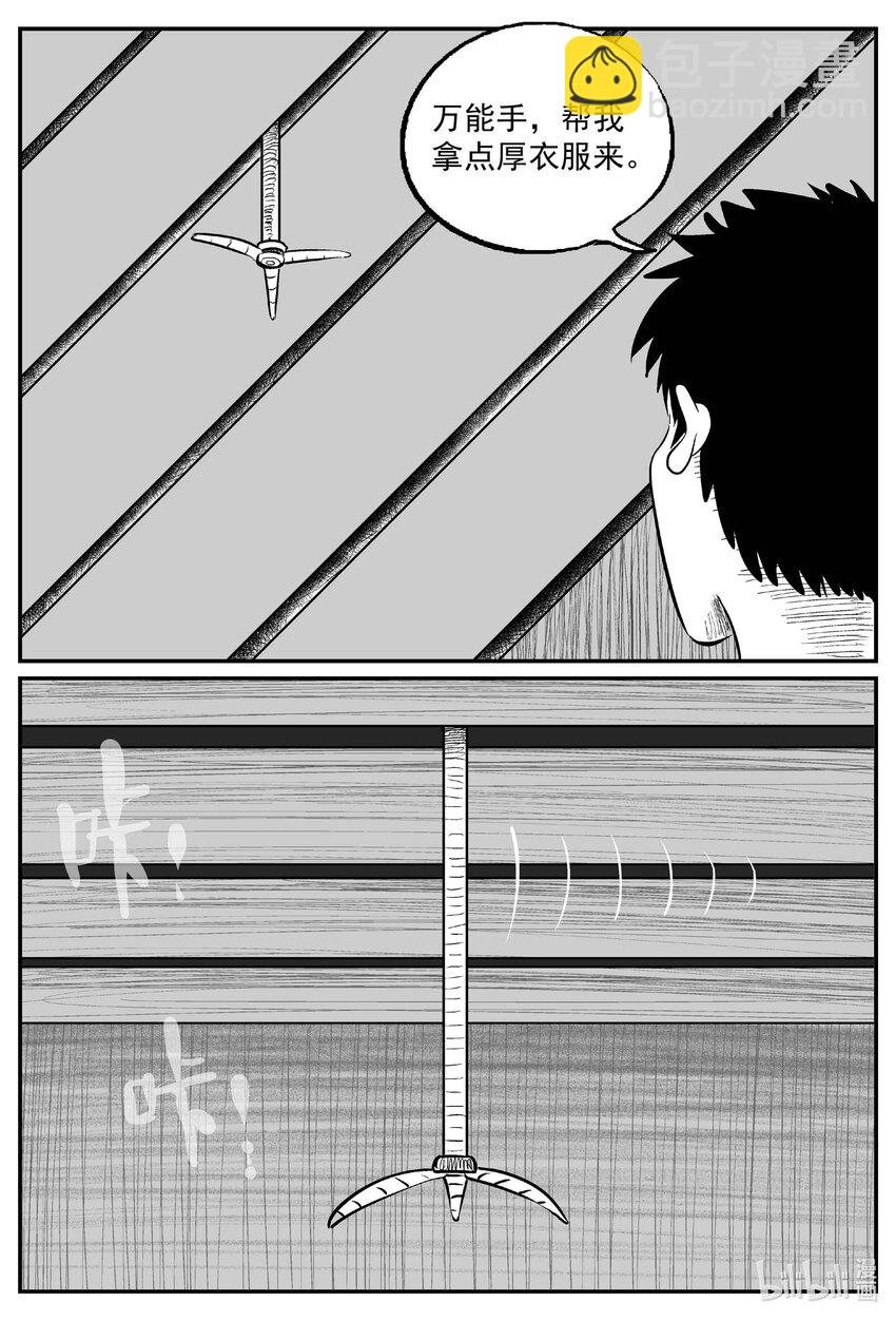 823 一分钟怪异故事