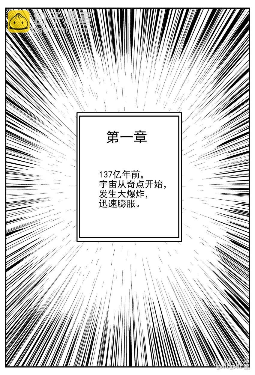 825 回归