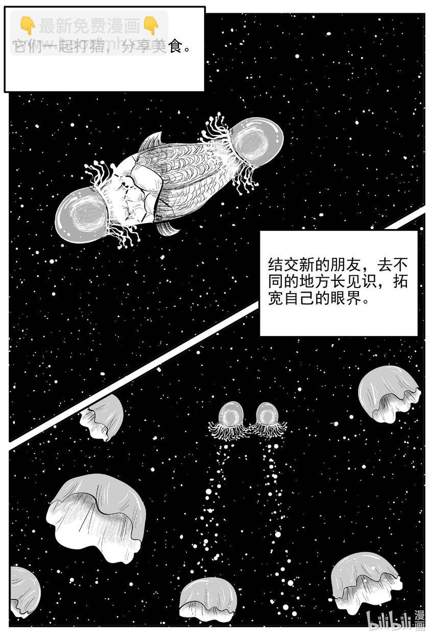 826 回归