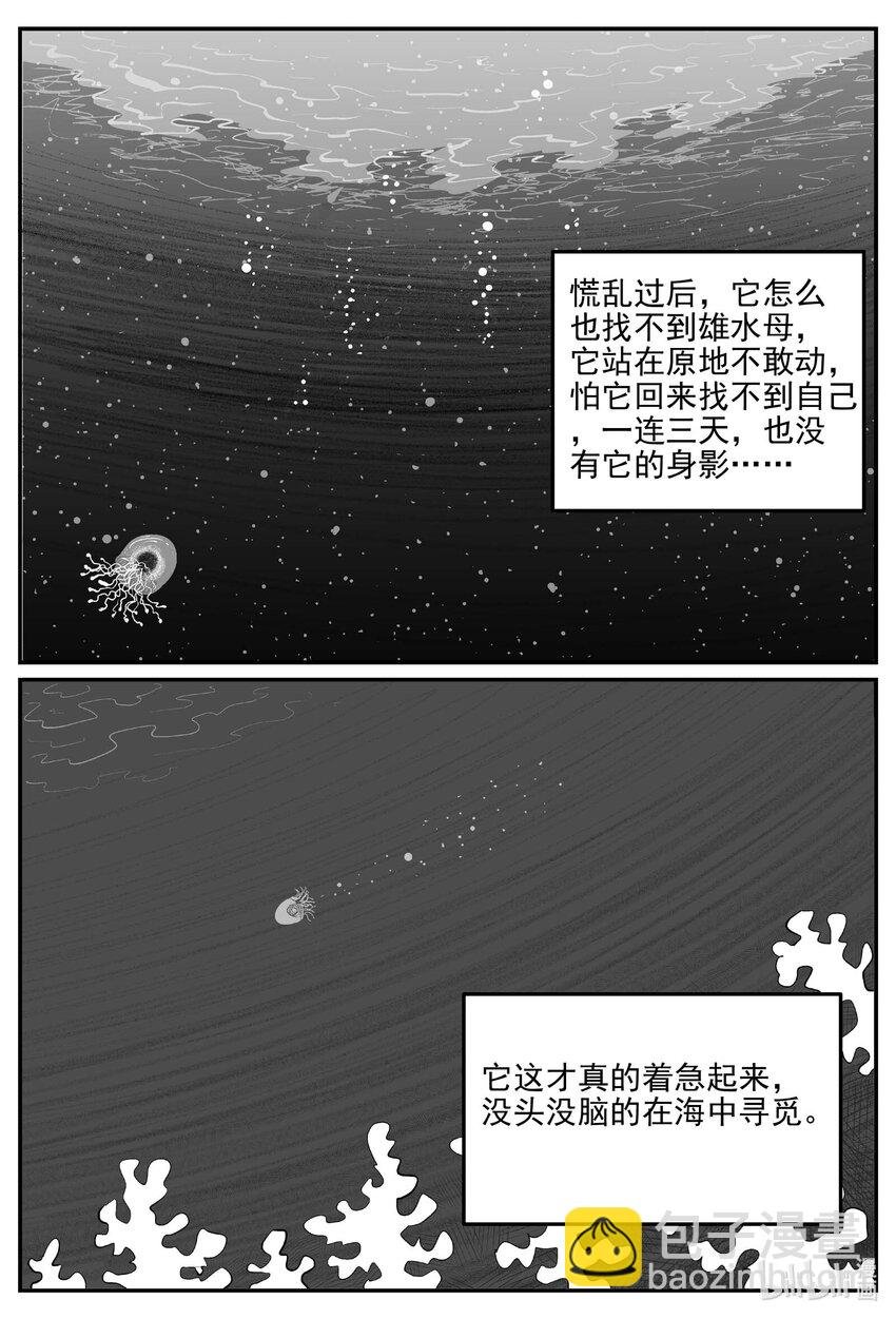 826 回归