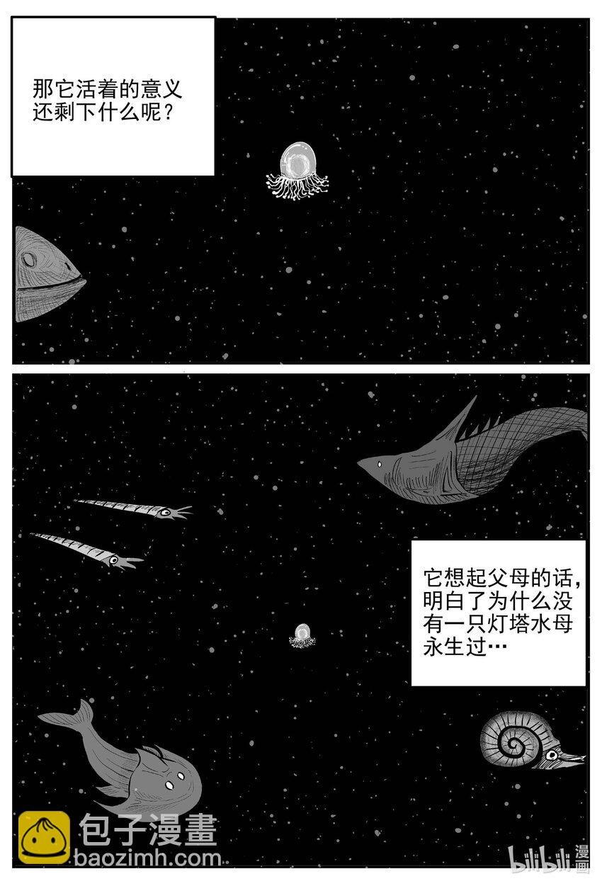 826 回归