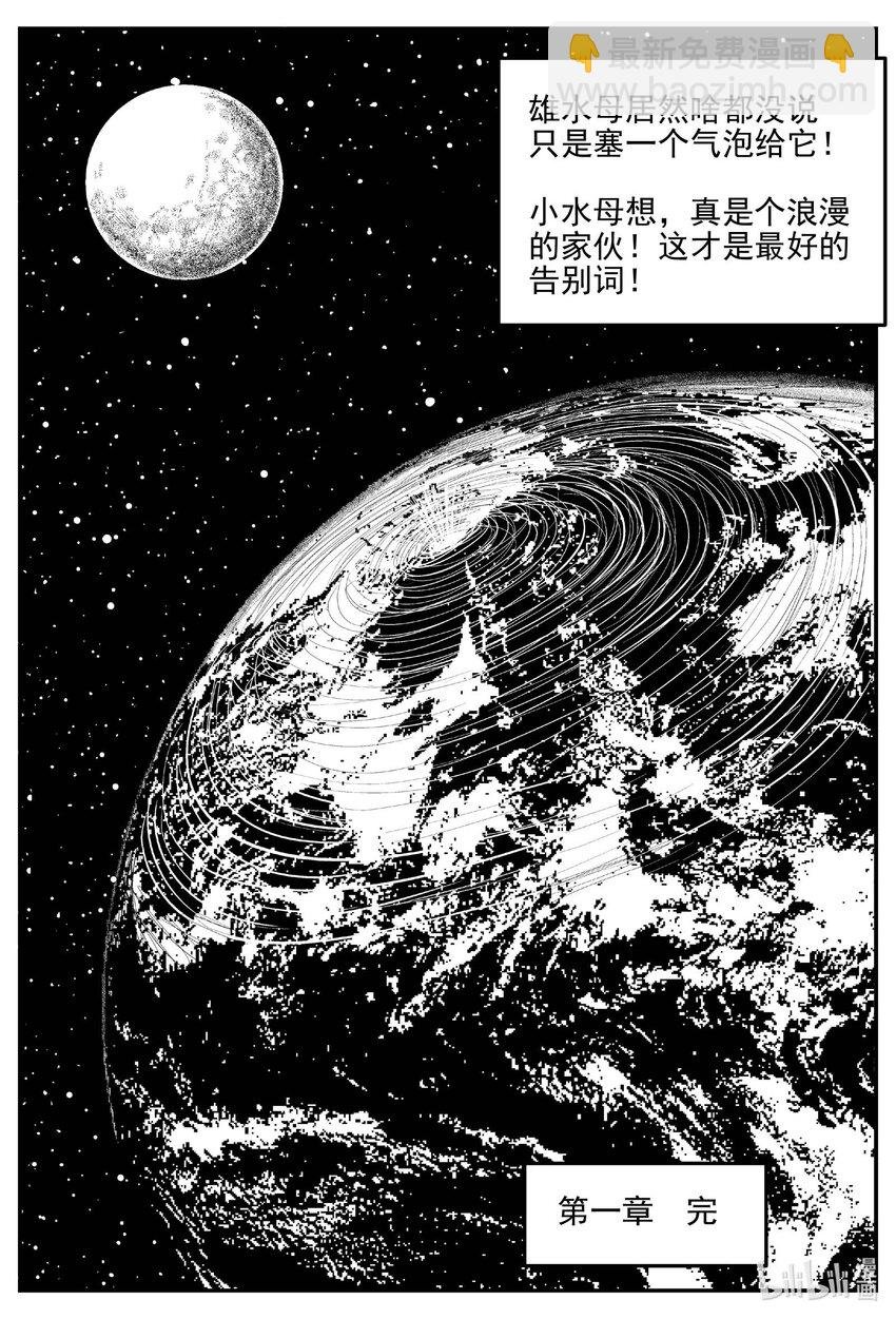 827 回归