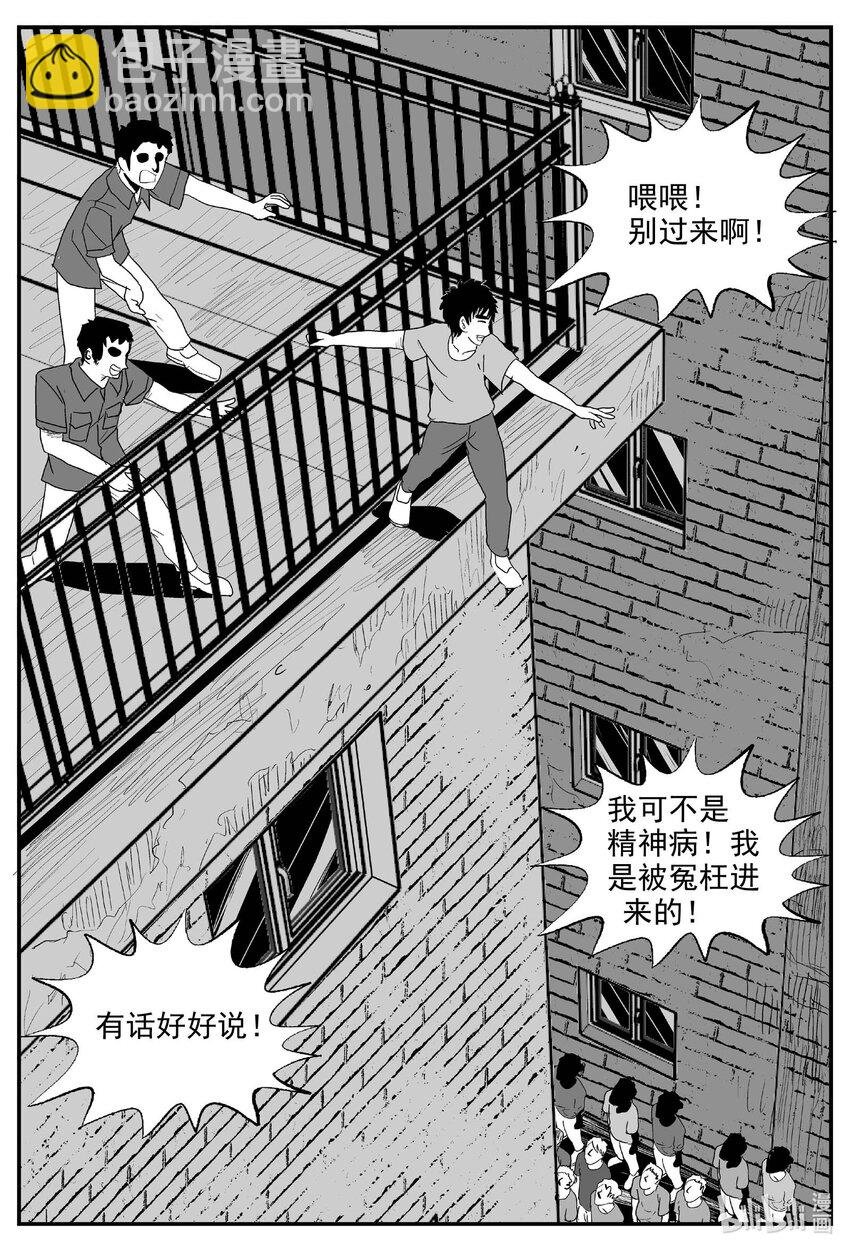 828 回归