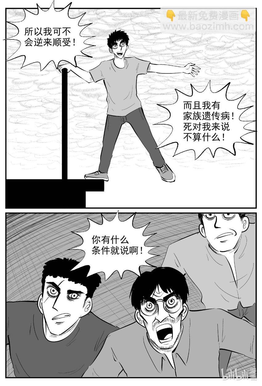 828 回归
