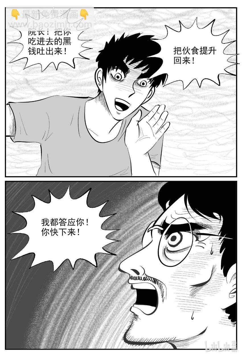 828 回归