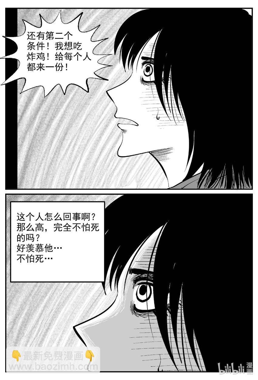 828 回归