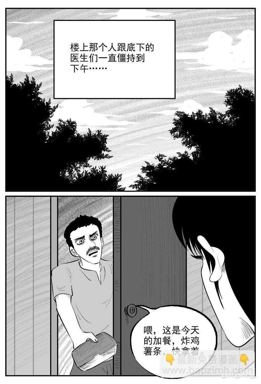 828 回归