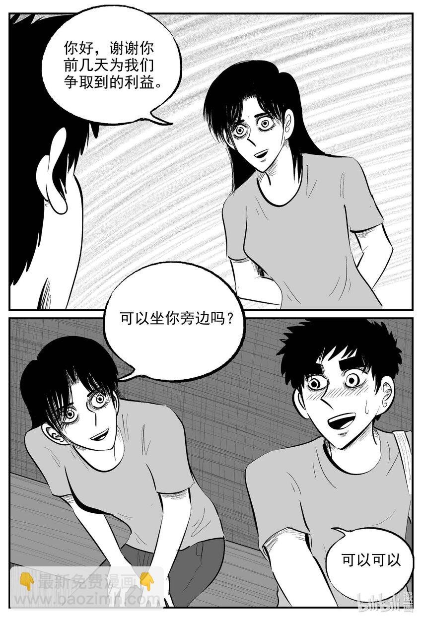 828 回归